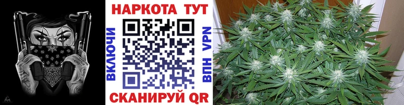 Купить наркотик аптеки Шилка Конопля Меф АМФ Альфа ПВП Галлюциногенные грибы КОКАИН Метадон ГАШ