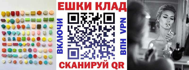 где найти наркотики  Шилка  Ecstasy Punisher 
