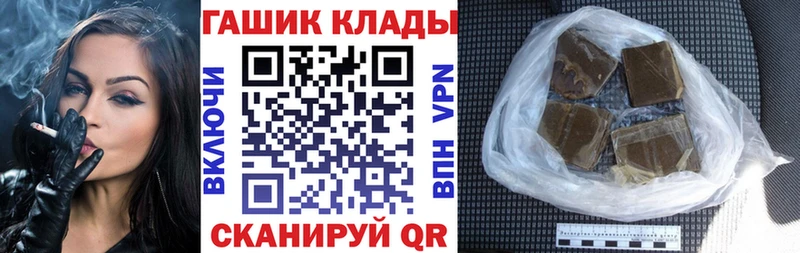 ГАШ Cannabis  Шилка 