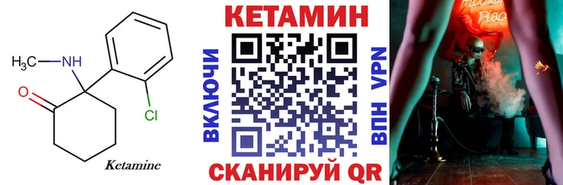 блэк спрут ONION Шилка КЕТАМИН VHQ