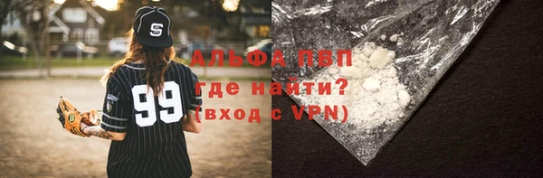 МДМА Абдулино
