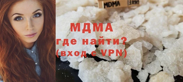 кокаин перу Абинск