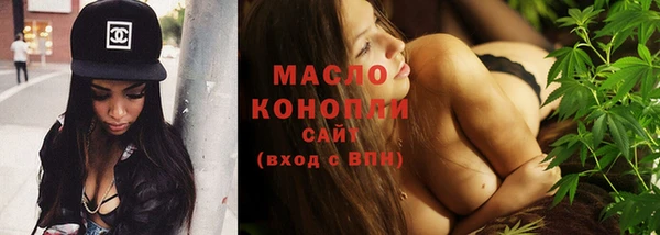 МДМА Абдулино