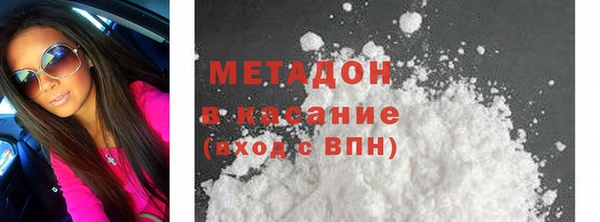 кокаин перу Абинск
