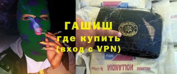 кокаин перу Абинск