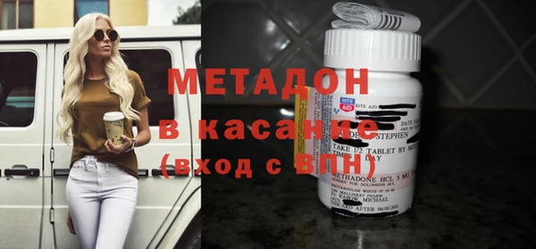 гашишное масло Осинники