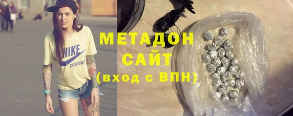 гашик Абаза
