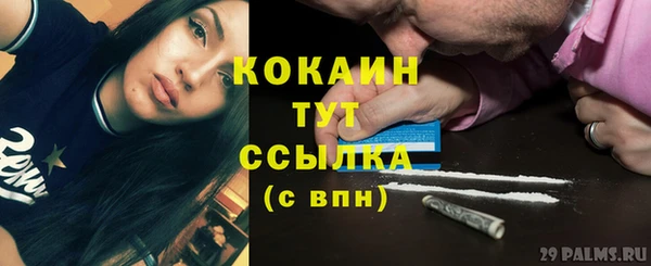 кокаин перу Абинск
