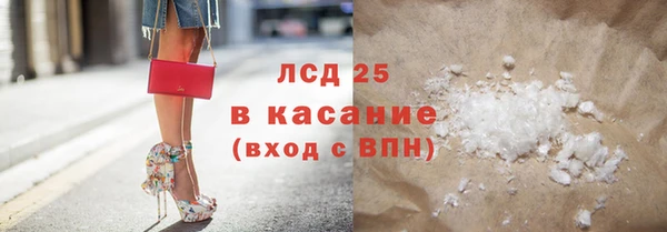 гашишное масло Осинники