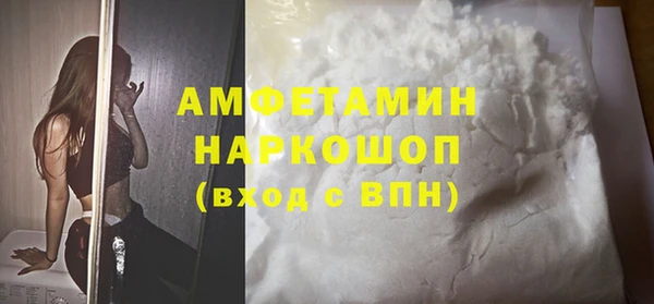 МДМА Абдулино