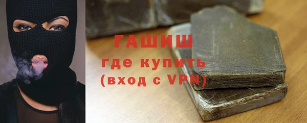 гашик Абаза