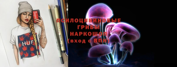 гашишное масло Осинники
