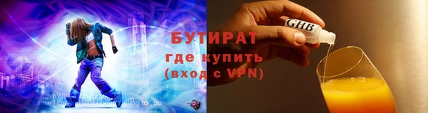 МДМА Абдулино