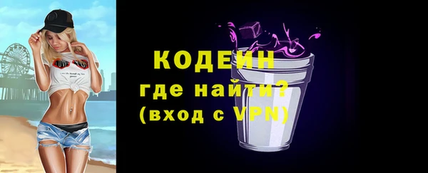 гашишное масло Осинники