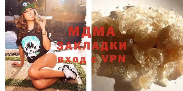гашик Абаза