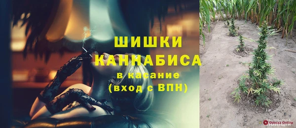 МДМА Абдулино