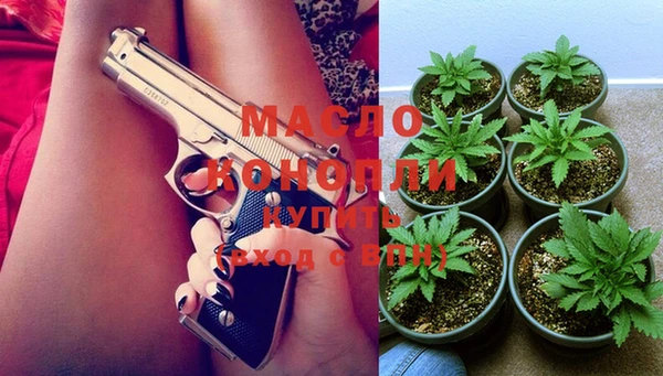 МДМА Абдулино