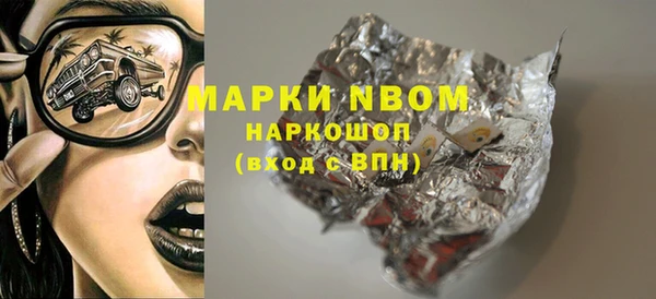МДМА Абдулино