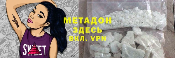 кокаин перу Абинск