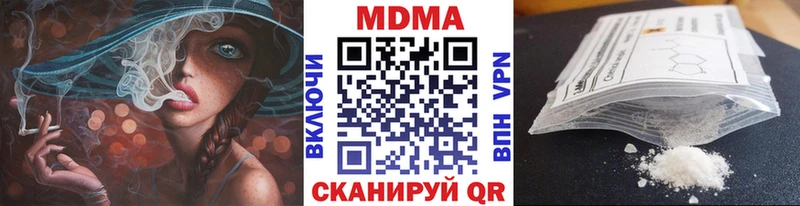 MDMA VHQ  Шилка 