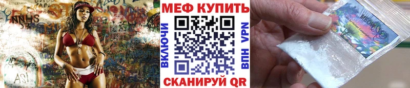 Меф VHQ  купить наркотик  Шилка 