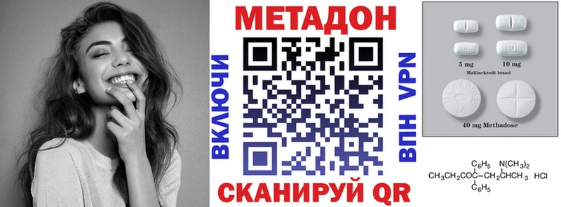МЕТАДОН белоснежный  Шилка 