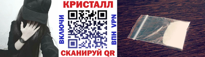 где продают Шилка Первитин кристалл