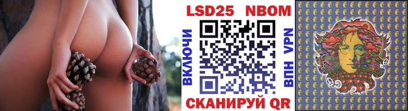 сколько стоит  Шилка  Марки NBOMe 1500мкг 